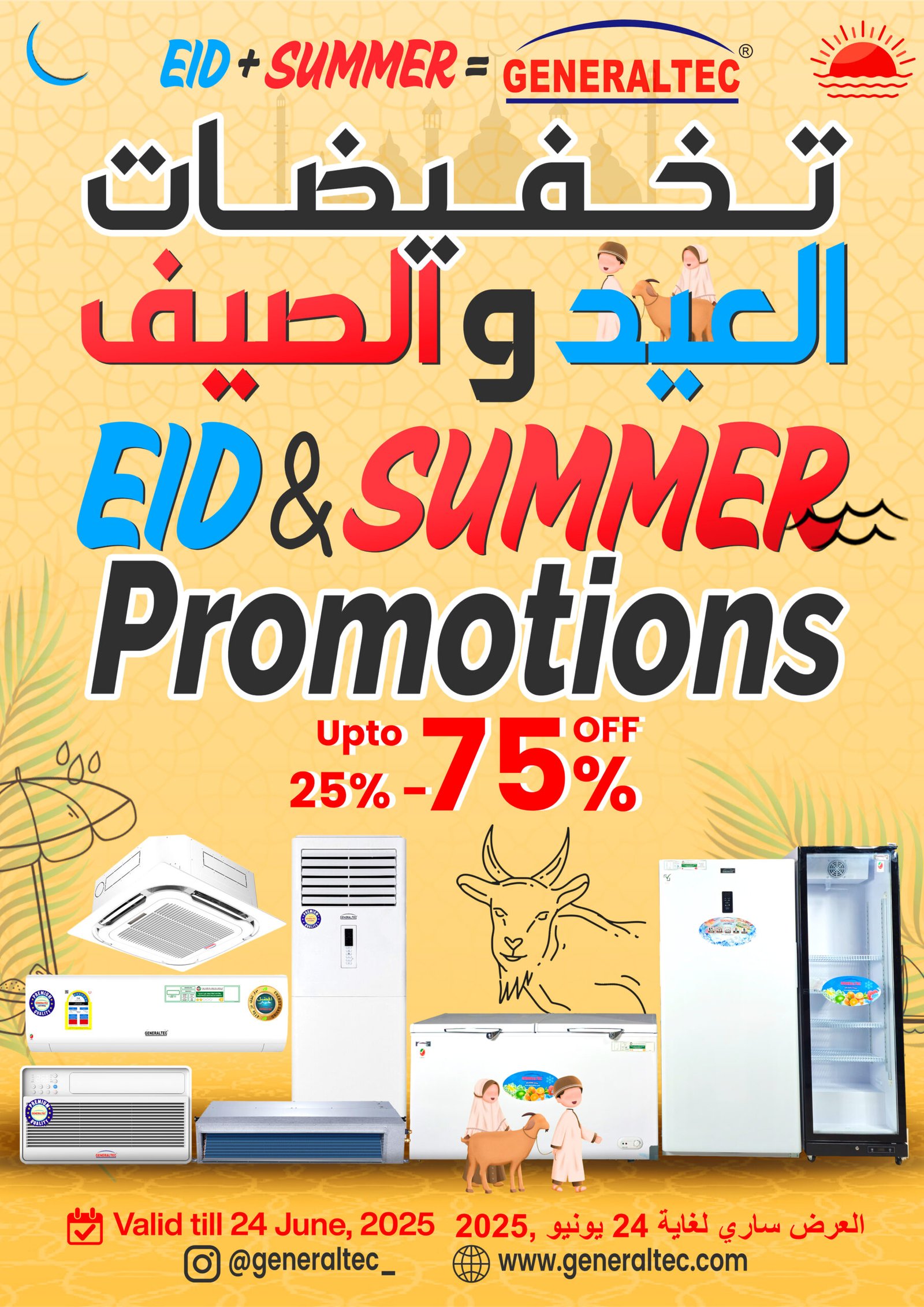 Eid + Summer Sale 2025 Board