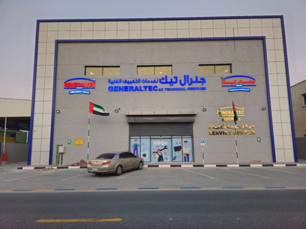 Generaltec Service Center UAE