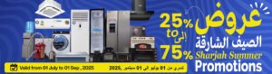 Summer Promotions 2025