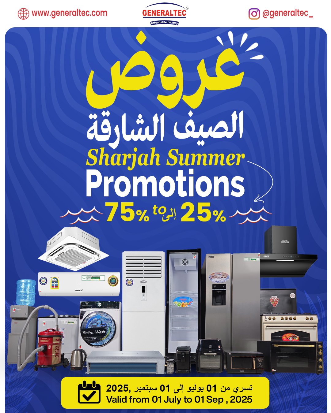 Summer Promotion 2025