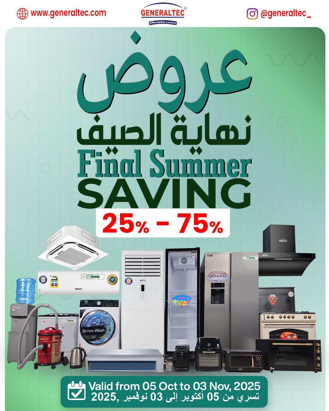 Final Summer Savings Promotion Oct 2025