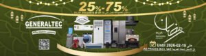Generaltec Ramadan Offer 2026