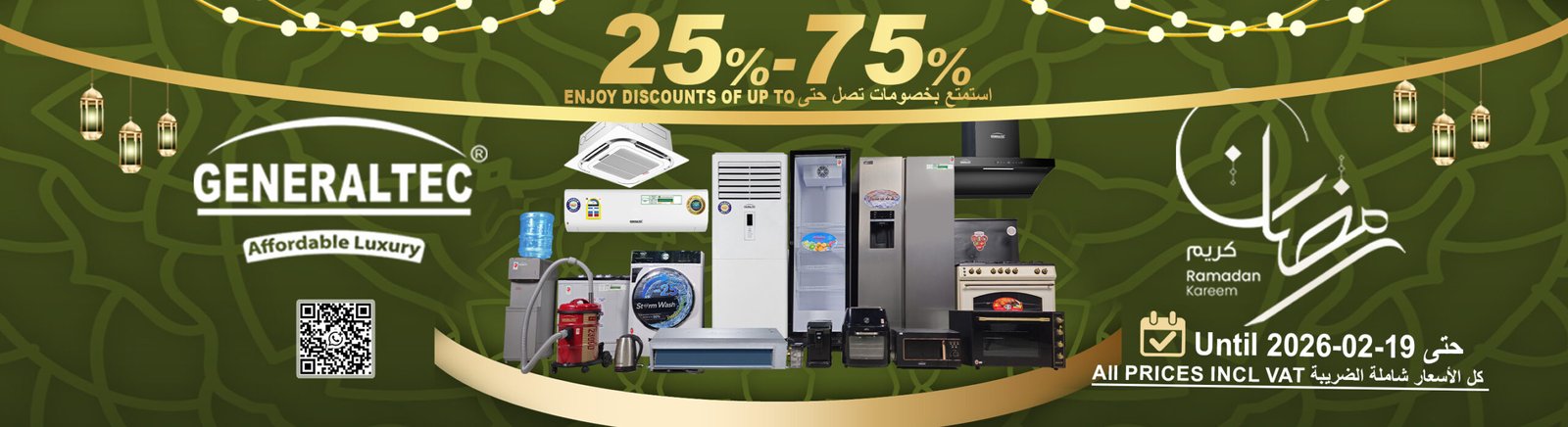 Generaltec Ramadan Offer 2026