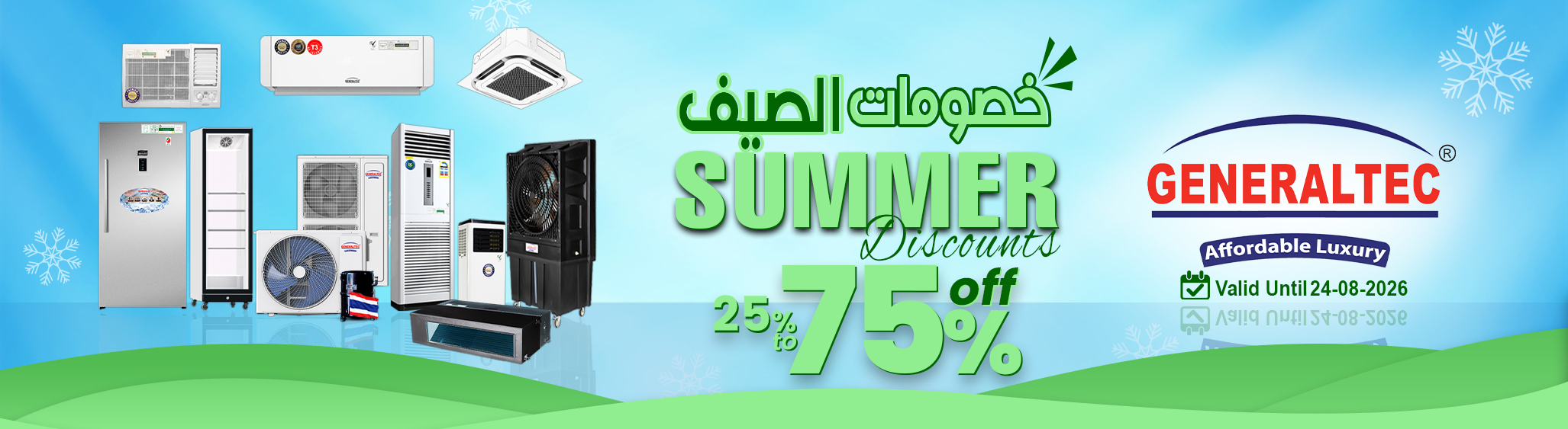 Generaltec Summer Discounts from 25% to 75% Off Valid until August 24, 2026.