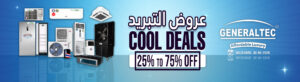 GENERALTEC COOL DEALS
